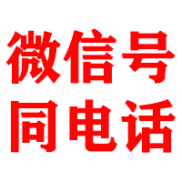 新绛金鑫收账公司
